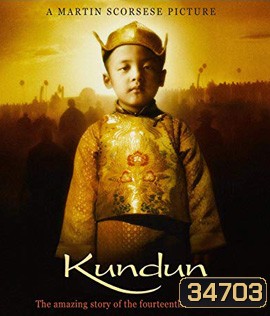 Kundun (1997)