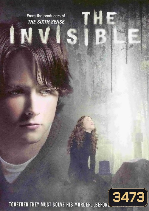 The Invisible ดิ อินวิซิเบิ้ล คนตายไม่ยอมตาย