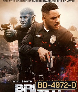 Bright (2017)