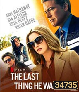 The Last Thing He Wanted (2020)