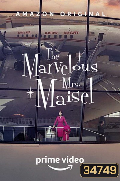 The Marvelous Mrs.Maisel คุณนายเมเซิล หญิงมหัศจรรย์ Season 3 ( ซีรี่ส์ตลก เจ้าของรางวัล 8 Emmy Awards, 3 Golden Globe )