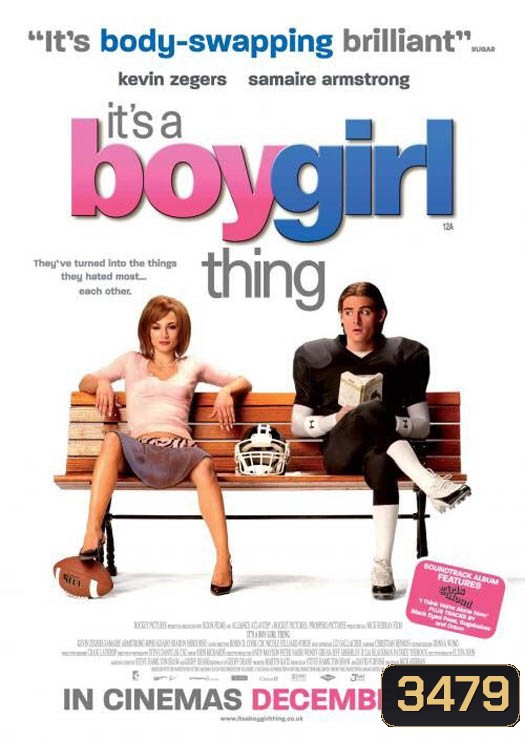 It s A Boy Girl Thing หนุ่มห้าวสลับสาวจุ้น