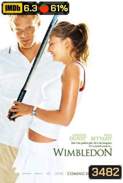 Wimbledon หวดรักสนั่นโลก