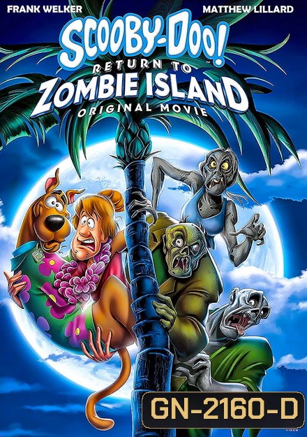 Scooby-Doo! Return to Zombie Island (2019) สคูบี้-ดู ยกแก๊งตะลุยแดนซอมบี้