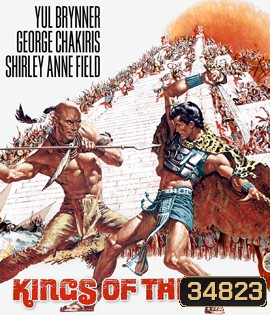 Kings of the Sun (1963)