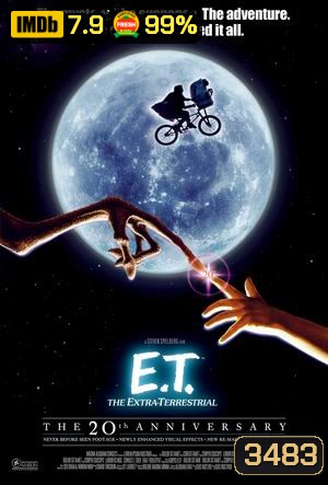 E T The Extra Terrestrial อี.ที. เพื่อนรัก