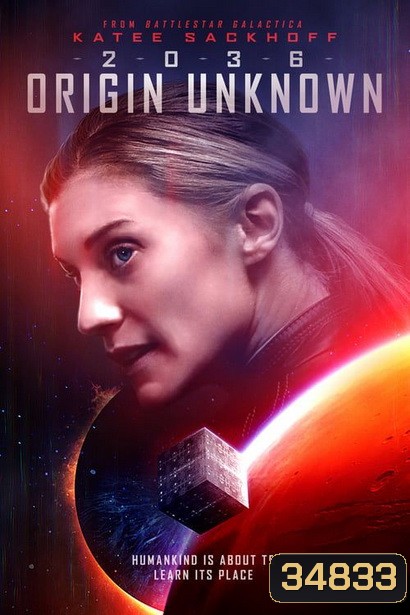 2036 Origin Unknown (2018)
