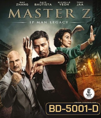 Master Z The Ip Man Legacy (2018) ยิปมัน ตำนานมาสเตอร์ Z