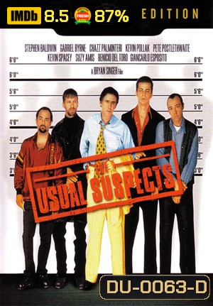 The Usual Suspects ปล้นไม่ให้จับได้