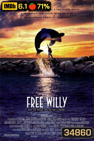 Free Willy (1993) เพื่อเพื่อนด้วยหัวใจอันยิ่งใหญ่