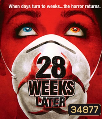 28 Weeks Later (2007) มหันตภัยเชื้อนรกถล่มเมือง