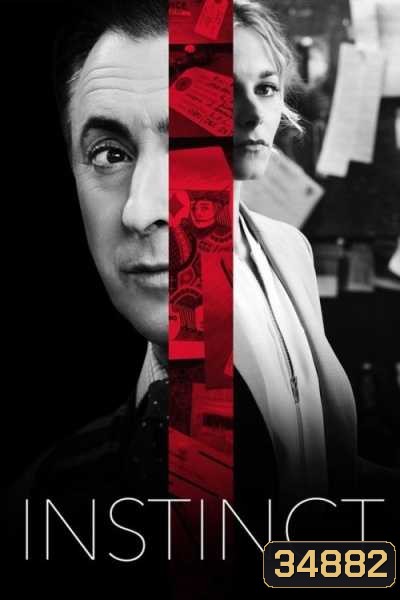 Instinct Season 1 สัญชาตญาณดิบพลิกคดีฆ่า ปี1 (1-13 จบ)