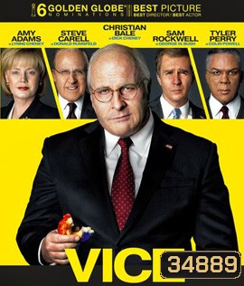Vice (2018)