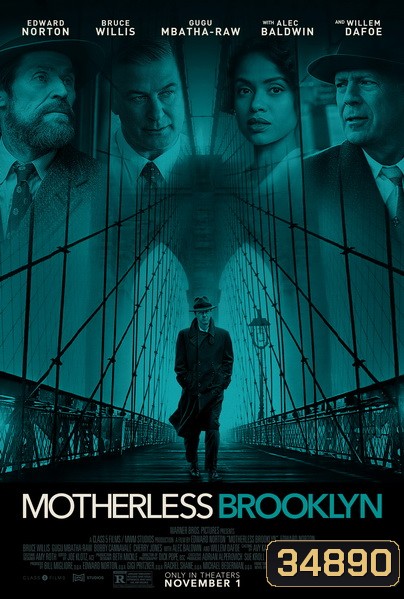 Motherless Brooklyn (2019) สืบกระตุก โค่นอิทธิพลมืด
