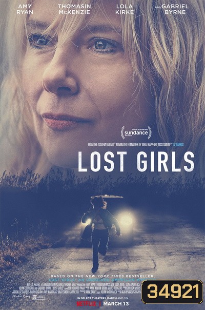 Lost Girls(2020) เด็กสาวที่สาบสูญ