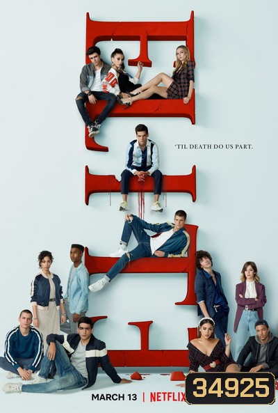 Elite Season 3 เล่ห์ร้ายเกมไฮโซ ปี 3 ( 8 ตอนจบ )