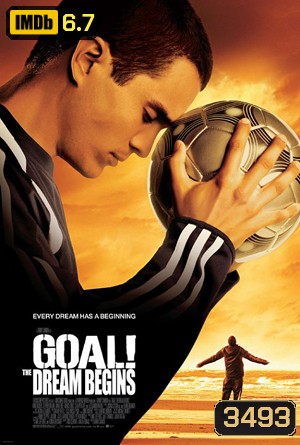 Goal! โกล์ เกมส์หยุดโลก