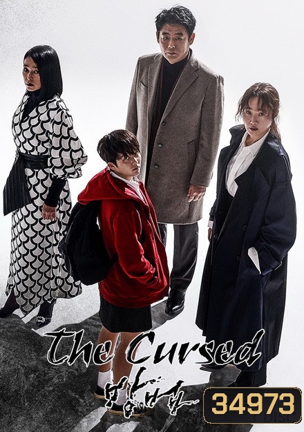 The Cursed ( EP.1-12 END )