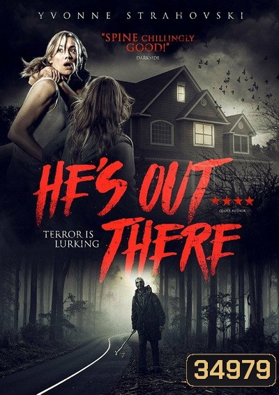He's Out There (2018) มันอยู่ข้างนอก