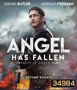 Angel Has Fallen (2019) ผ่ายุทธการ ดับแผนอหังการ์