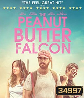 The Peanut Butter Falcon (2019) คู่ซ่าบ้าล่าฝัน