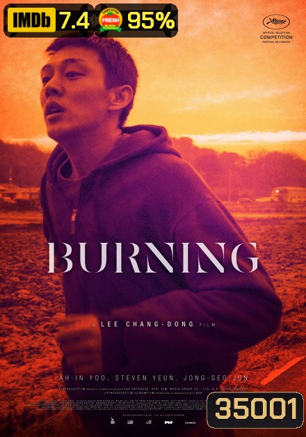 BURNING (2018) มือเพลิง