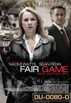Fair Game คู่กล้าฝ่าวิกฤตสะท้านโลก (2010)