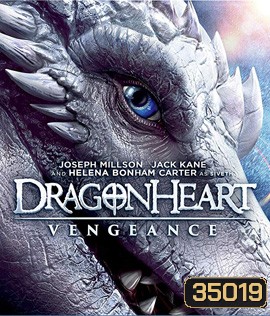Dragonheart Vengeance (2020) ดราก้อนฮาร์ท ศึกล้างแค้น