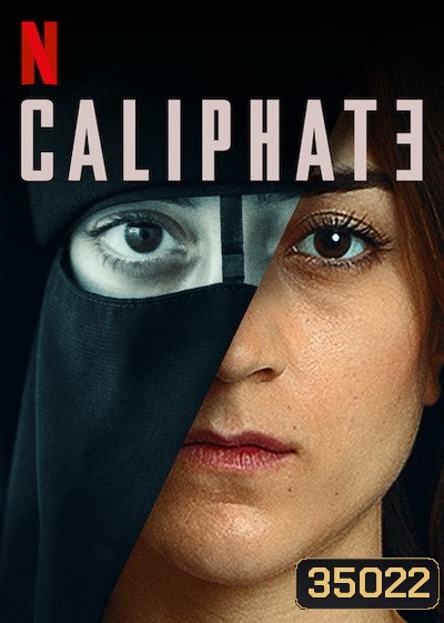 CALIPHATE ( KALIFAT ) Season 1