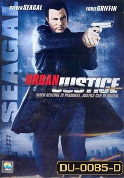 URBAN JUSTICE เพลิงเดือดกระแทกเดนคน