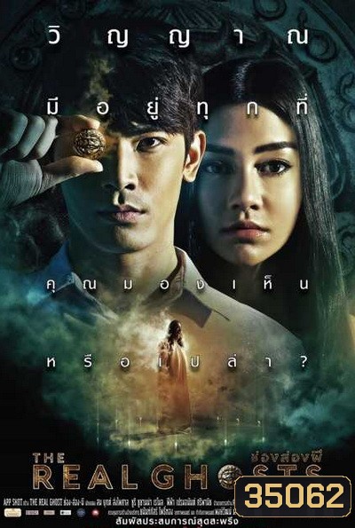  รูปที่ 1