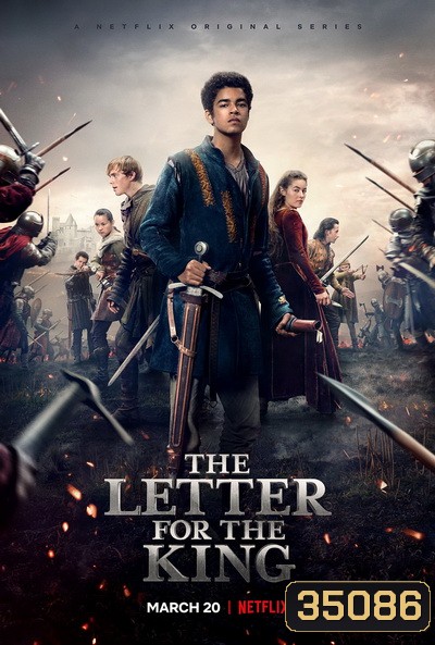 The Letter For The King สารลับถึงราชา Season 1