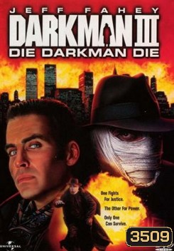 Darkman III ดาร์คแมน 3 พลิกเกมล่า