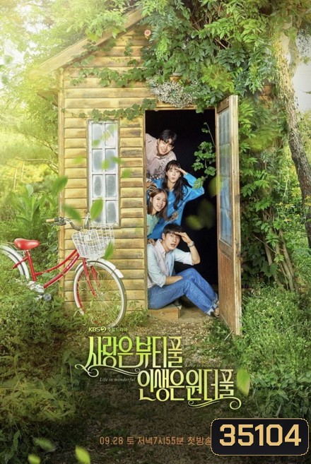 Beautiful Love, Wonderful Life (EP.1-100 END)