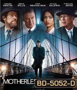 Motherless Brooklyn (2019) สืบกระตุก โค่นอิทธิพลมืด