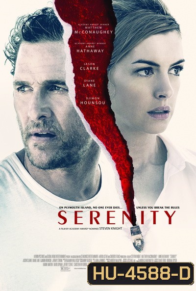 Serenity (2019) แผนลวงฆ่า เกาะพิศวง
