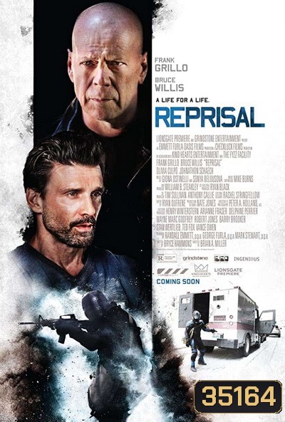 Reprisal (2018) สะดุดตั้งแต่ 1ชม.50นาทีเป็นต้นไป