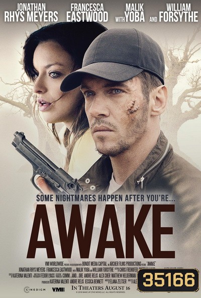 Awake (2019) เมื่อยามตื่นขึ้น