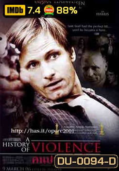 A History of Violence คนประวัติเดือด (2005)