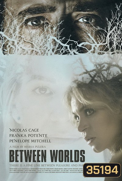 Between Worlds (2018) วิญญาณ-คลั่ง-รัก