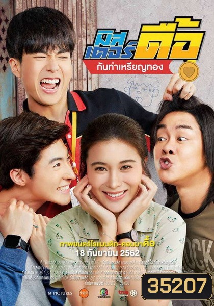  รูปที่ 1