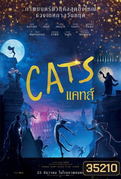 Cats (2019) แคทส์