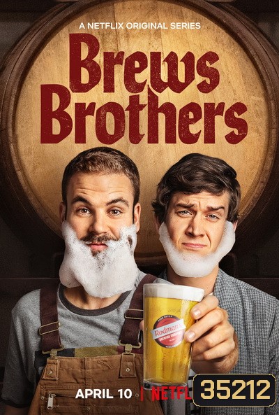 Brews Brothers Season 1 พี่น้องตกถังเบียร์ ( 8 ตอนจบ )