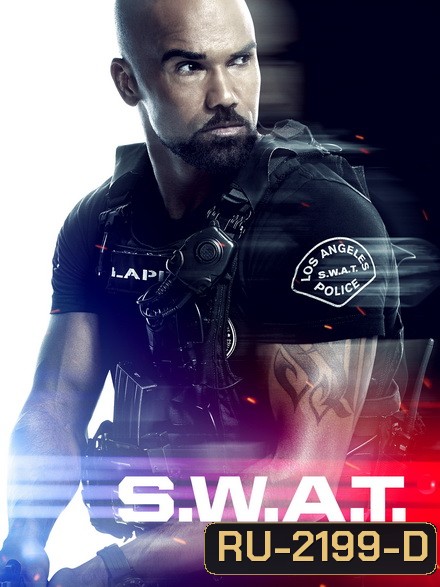 S.W.A.T. Season 2 สวาท หน่วยพิฆาตระทึกโลก ( ep 1-23 จบ )