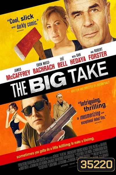 The Big Take (2018) ใหญ่เอา ใหญ่เอา