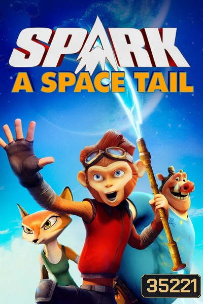 Spark: A Space Tail (2016) ลิงจ๋ออวกาศ