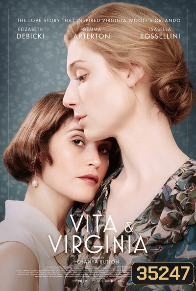 Vita & Virginia (2018) ความรักระหว่างเธอกับฉัน