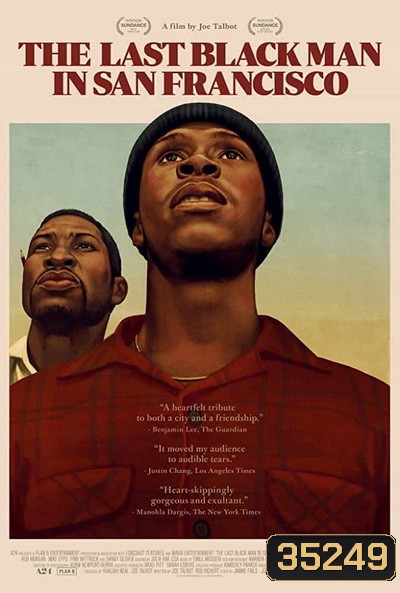 The Last Black Man in San Francisco (2019)