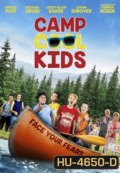 Camp Cool Kids (2017) ค่าย เด็กสุดคูล