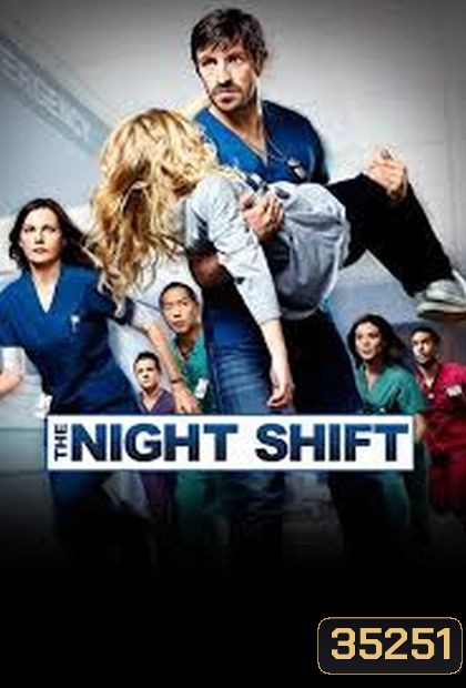 The Night Shift Season 2 ทีมแพทย์สยบคืนวิกฤติ ปี 2 ( 14 ตอนจบ )